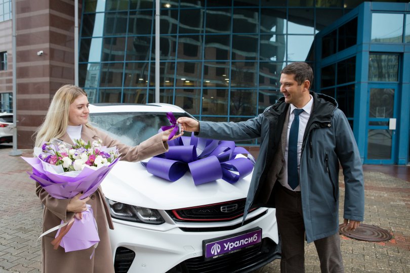 Банк Уралсиб вручил ключи от Geely Coolray жительнице Башкирии Банк Уралсиб вручил ключи от Geely Coolray жительнице Башкирии