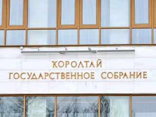 В Башкирии появятся особо охраняемые природные территории местного значения