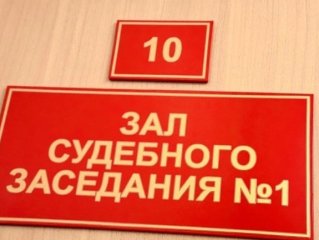 В Башкирии вынесли приговор 19 организаторам азартных игр