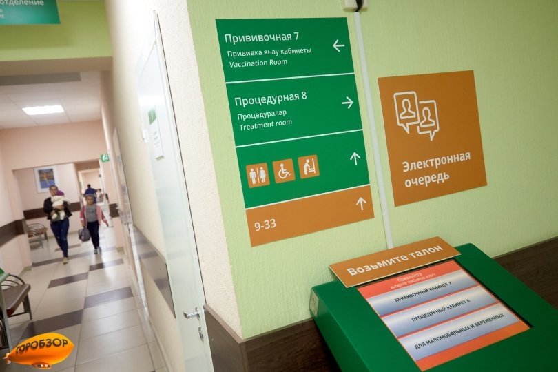 В селе в Башкирии открыли новый фельдшерский медпункт В селе в Башкирии открыли новый фельдшерский медпункт