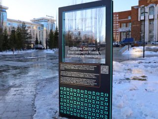 В Уфе установили необычные информационные стенды
