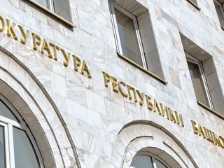 В Уфе закрыли незаконный ломбард