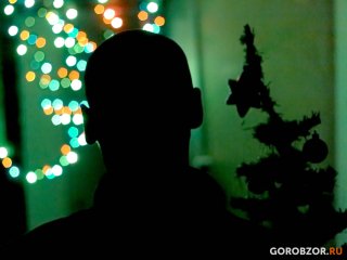 Как отметить Новый год в одиночестве или в разлуке с близкими: советы психологов