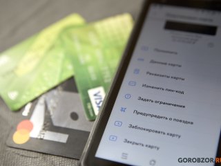 Леруа Мерлен изменил условия с минимальной суммой заказа после вмешательства Роспотребнадзора РБ