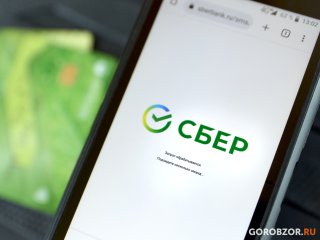 Премиальные клиенты Сбера получат больше привилегий