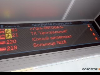 Стало известно, как будет работать общественный транспорт в Уфе в новогоднюю ночь
