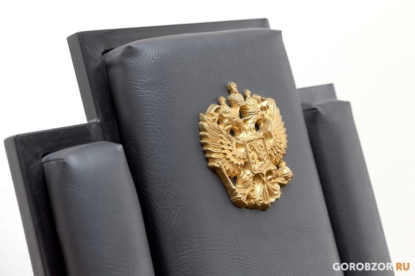 Указом Путина в Башкирии назначены судьи Указом Путина в Башкирии назначены судьи