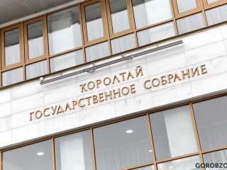 В Башкирии вступил в силу новый закон