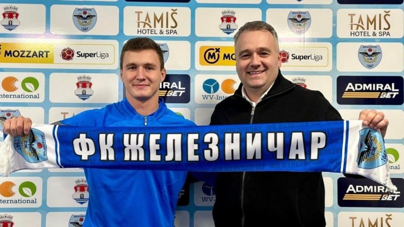Иван Игнатьев стал игроком сербского клуба «Железничар Панчево» Иван Игнатьев стал игроком сербского клуба «Железничар Панчево»