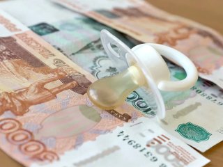 Максимальный размер маткапитала с 1 февраля составит 833 тысячи рублей