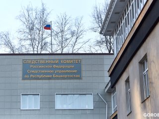Следком Башкирии расследует дело о срыве лифта в Уфе