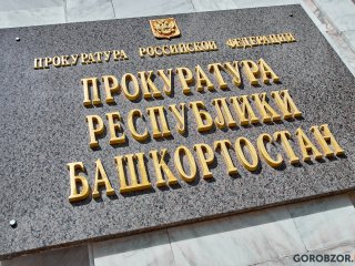 В Башкирии 17-летний подросток предстанет перед судом за попытку незаконного сбыта наркотиков