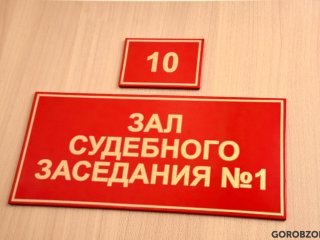 В Башкирии перед судом предстанет мужчина, по вине которого произошел пожар в детской поликлинике