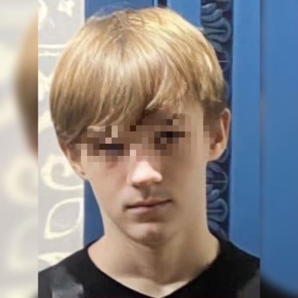 Завершены поиски пропавшего под Уфой 14-летнего подростка Завершены поиски пропавшего под Уфой 14-летнего подростка
