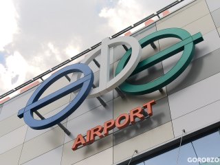 Глава Башкирии поздравил аэропорт Уфы с наградами национальной премии «Воздушные ворота России»