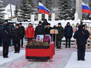 В Башкирии простились с погибшим в СВО Евгением Матерковым