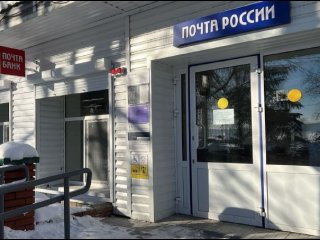 В Башкирии в 2024 году отремонтируют 21 почтовое отделение