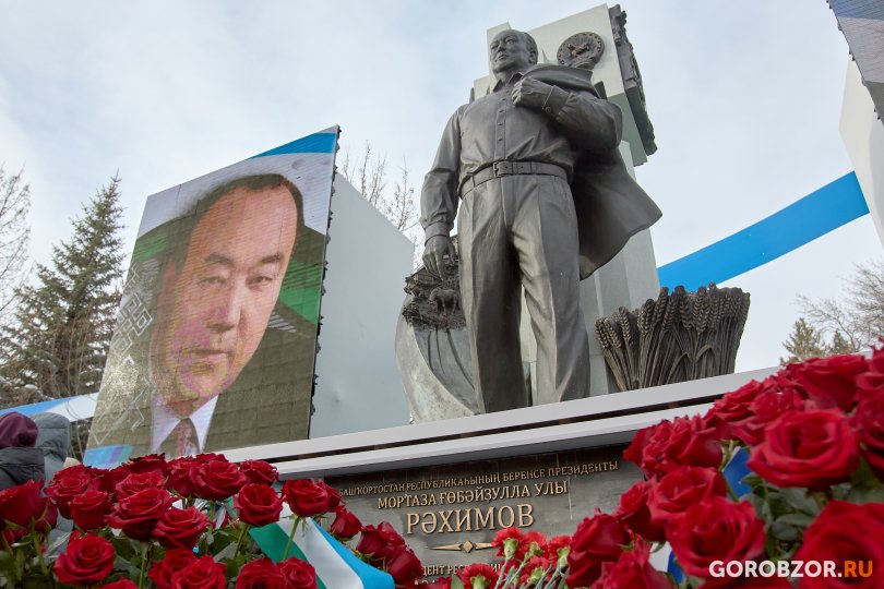 В Уфе открыли памятник первому президенту Башкирии Муртазе Рахимову В Уфе открыли памятник первому президенту Башкирии Муртазе Рахимову