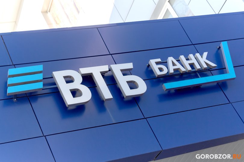 ВТБ Лизинг в новой стратегии планирует увеличить лизинговый портфель до 1,5 трлн рублей ВТБ Лизинг в новой стратегии планирует увеличить лизинговый портфель до 1,5 трлн рублей