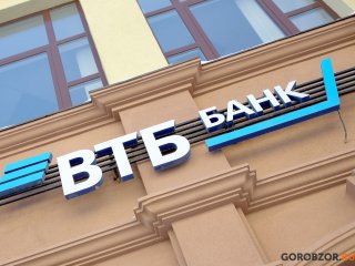 ВТБ: мошенники стали представляться сотрудниками налоговой службы