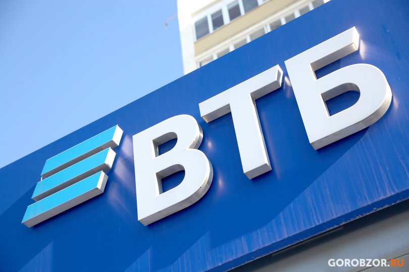 ВТБ обновит программу лояльности для розничных клиентов ВТБ обновит программу лояльности для розничных клиентов
