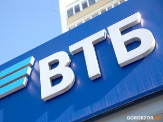 ВТБ обновит программу лояльности для розничных клиентов