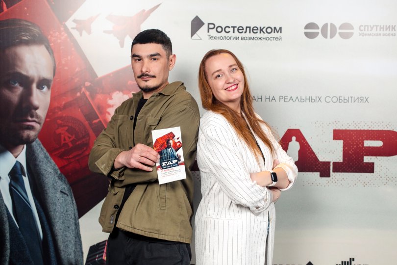 Wink.ru попал в Книгу рекордов России: премьера масштабного шпионского детектива «ГДР» состоялась в наибольшем количестве кинотеатров Wink.ru попал в Книгу рекордов России: премьера масштабного шпионского детектива «ГДР» состоялась в наибольшем количестве кинотеатров