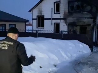 В Башкирии возбуждено уголовное дело по факту пожара, где погибли двое детей и бабушка