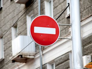 В центре Уфы временно закроют парковку