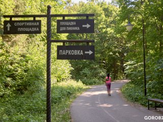 В Уфе благоустроят парк имени Лесоводов Башкирии