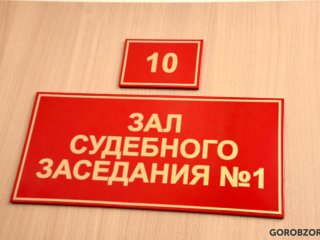 В Уфе женщину признали виновной в покупке и использовании поддельного диплома