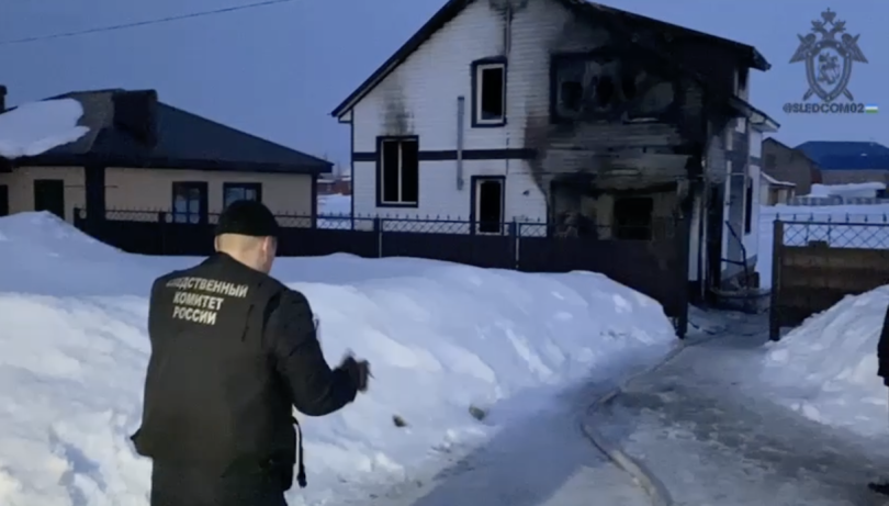 В Башкирии возбуждено уголовное дело по факту пожара, где погибли двое детей и бабушка В Башкирии возбуждено уголовное дело по факту пожара, где погибли двое детей и бабушка