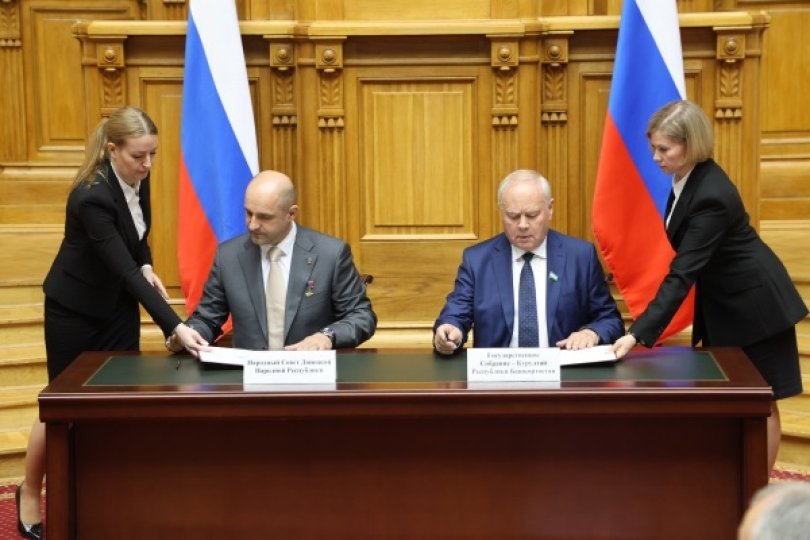 Башкирия заключила межпарламентские соглашения с Белгородской областью и ДНР Башкирия заключила межпарламентские соглашения с Белгородской областью и ДНР