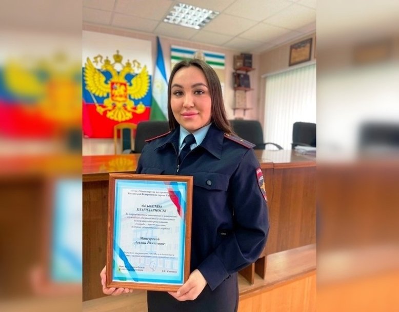 Инспектор-кинолог из Башкирии помогла задержать напавшего на пенсионерку грабителя Инспектор-кинолог из Башкирии помогла задержать напавшего на пенсионерку грабителя