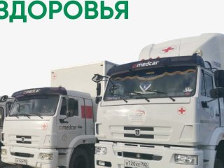 «Поезда здоровья» посетят в этом году 331 населенный пункт в Башкирии