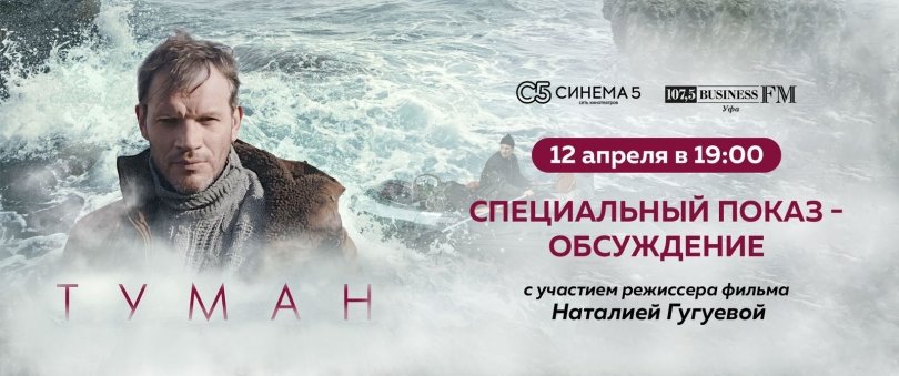 Специальный показ со звездой Специальный показ со звездой