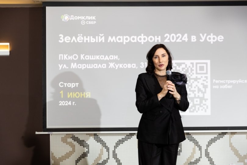 Стремительный рост ИЖС: на конференции Сбера в Уфе обсудили тренды на рынке недвижимости Стремительный рост ИЖС: на конференции Сбера в Уфе обсудили тренды на рынке недвижимости