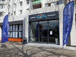 В Уфе открылся новый технопарк