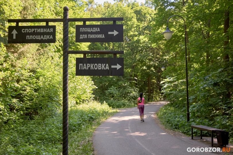 В Уфе парки и скверы обработали от клещей В Уфе парки и скверы обработали от клещей
