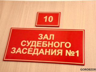 18 членов преступной группы предстанут перед судом за проведение азартных игр в Уфе