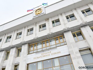 Депутаты Башкирии «узаконят» временное ограничение движения на дорогах