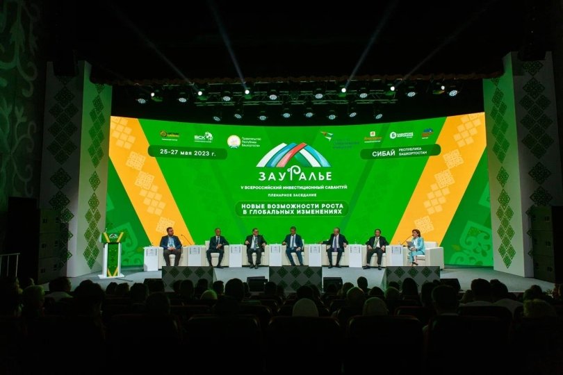 На площадке инвестиционного сабантуя «Зауралье-2024» обсудят партнерство Башкирии и Китая На площадке инвестиционного сабантуя «Зауралье-2024» обсудят партнерство Башкирии и Китая