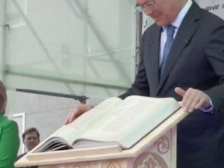 Патриарх Кирилл передал Башкирии факсимильное издание древнейшей рукописной книги