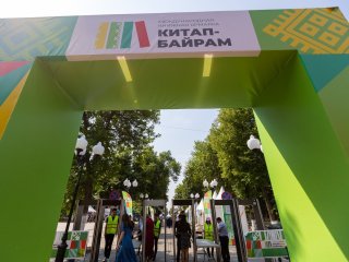Стала известна программа Международной книжной ярмарки «Китап-байрам» - 2024 в Уфе