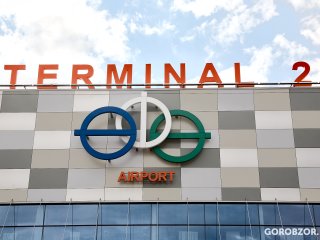 В аэропорту Уфы временно закроют парковку