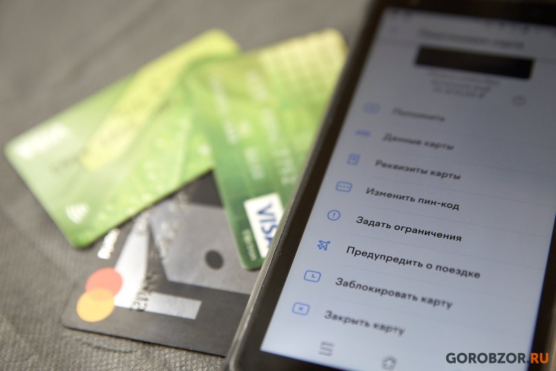 В Башкирии 30-летняя женщина украла банковскую карту и потратила 400 тысяч рублей В Башкирии 30-летняя женщина украла банковскую карту и потратила 400 тысяч рублей