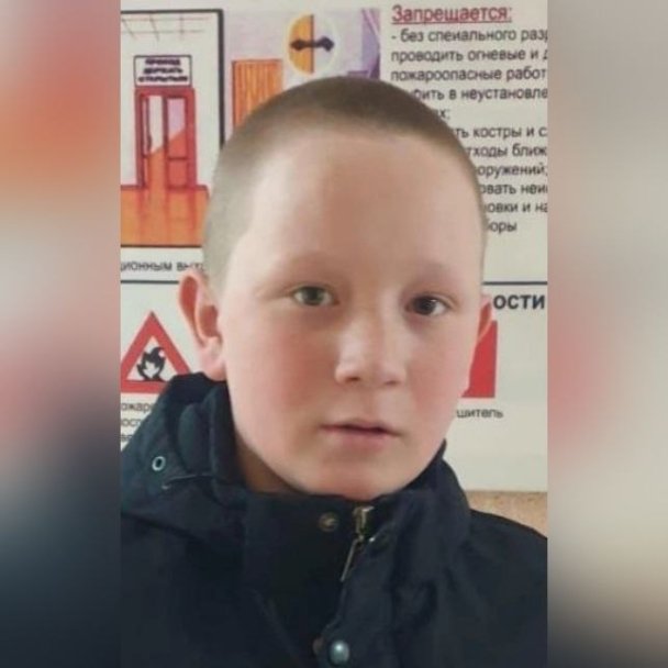 В Башкирии пропал 13-летний Арсений Аралбаев В Башкирии пропал 13-летний Арсений Аралбаев