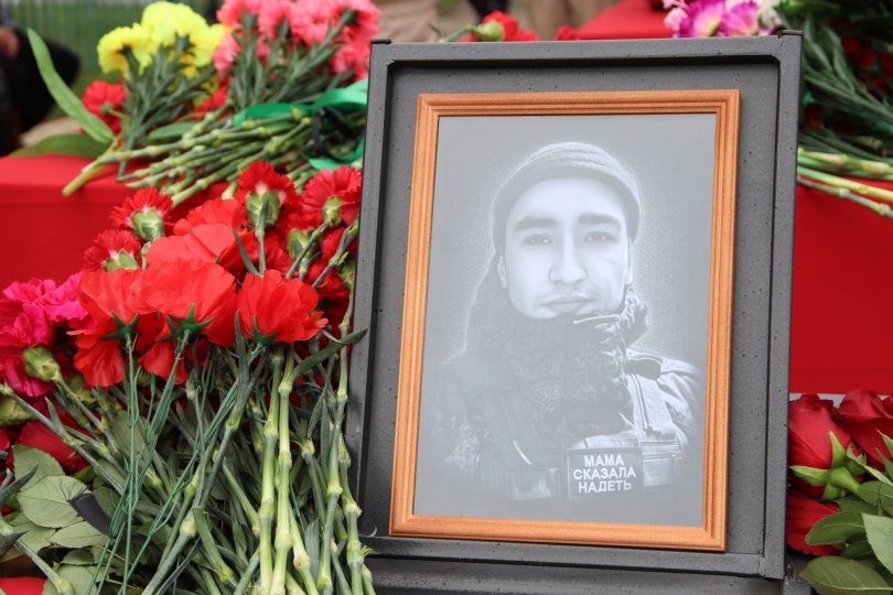 В Башкирии проводили в последний путь 22-летнего Чингиза Латыпова В Башкирии проводили в последний путь 22-летнего Чингиза Латыпова