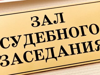 В Башкирии ужесточили приговор виновнику смертельного ДТП