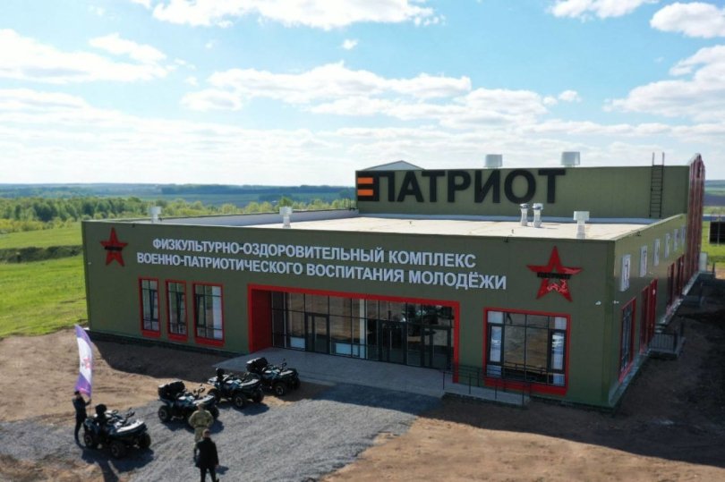 В Башкирии в парке «Патриот» открыли ФОК В Башкирии в парке «Патриот» открыли ФОК